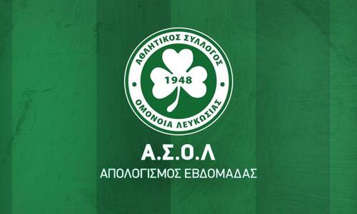 Η Ομόνοια κάνει απολογισμό... thumb
