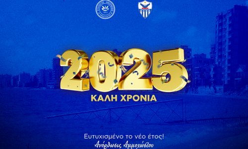 «Ελπίζουμε ότι η νέα χρονιά θα μας βρει στην Αμμόχωστο» thumb