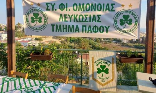 Ομόνοια: Επαναδραστηριοποιήθηκε o ΣΥ.ΦΙ. Πάφου thumb