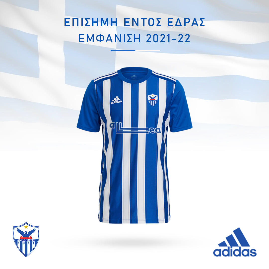 Εδώ θα βρείτε την επίσημη εμφάνιση της Ανόρθωσης thumb