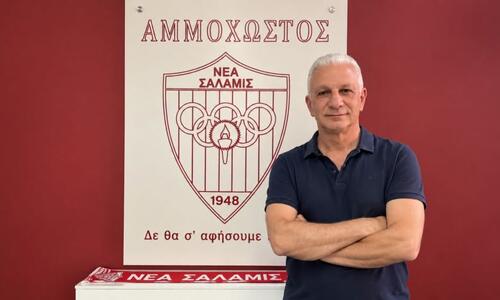 Αποχώρηση Ηλία Σκορδή από την Νέα Σαλαμίνα thumb