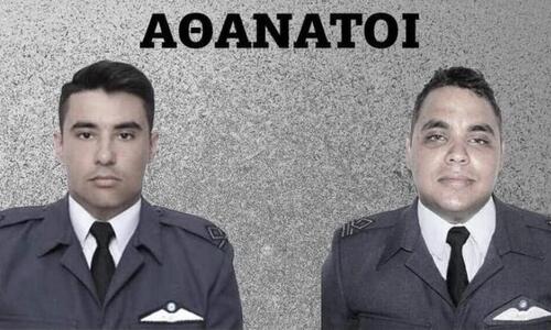 Οι οργανωμένοι της ΑΕΛ για τον χαμό των δύο πιλότων thumb