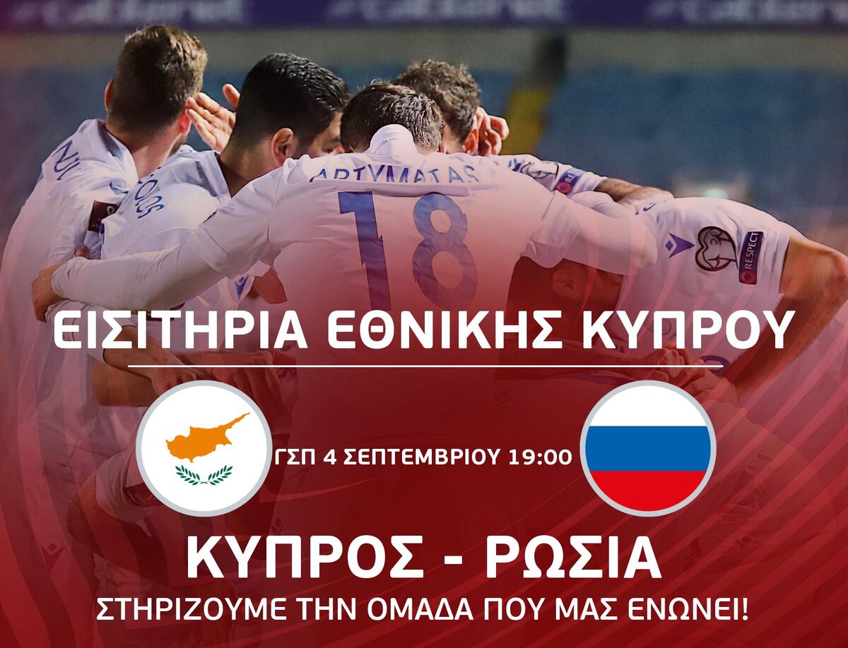 Κάλεσμα από την Εθνική  thumb