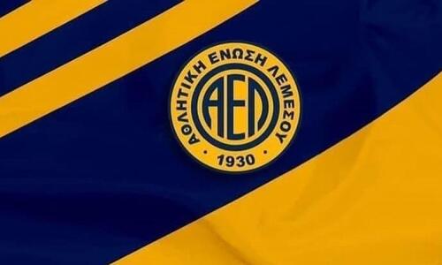 Η ΑΕΛ ενημερώνει για τους νικητές thumb