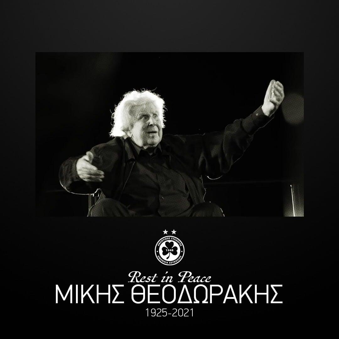 H Ομόνοια για Μίκη Θεοδωράκη thumb