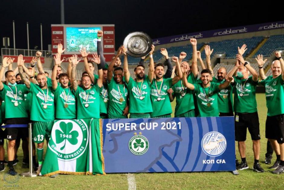 Το 2021 το τελευταίο «πράσινο» Super Cup (βίντεο) thumb