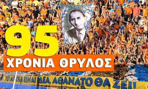 ΑΠΟΕΛ: «Είναι ένα φαινόμενο που γεννήθηκε στη Λευκωσία» thumb