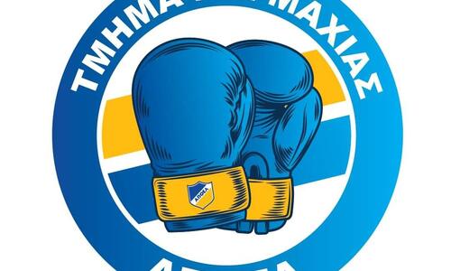 Νέα συνεργασία για ΑΠΟΕΛ Πυγμαχία  thumb
