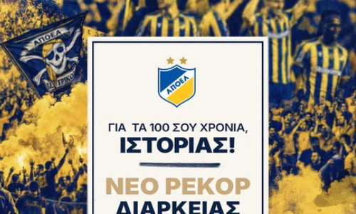 Τα 100 χρόνια ΑΠΟΕΛ θα συνδυαστούν με ρεκόρ - Έσπασε το φράγμα των 9.200 διαρκείας! thumb