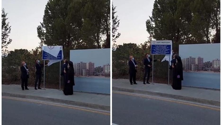 H Οδός Βαρωσίων στην Αγλαντζιά, είναι πλέον γεγονός thumb