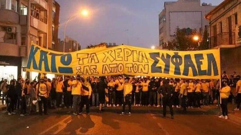 Και η ποδοσφαιρική ΑΕΛ με τους οπαδούς thumb