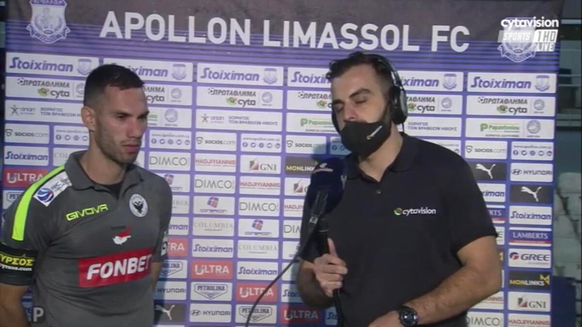 Αριστοτέλους: 