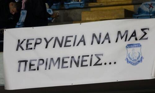 Γεωργιάδης: 