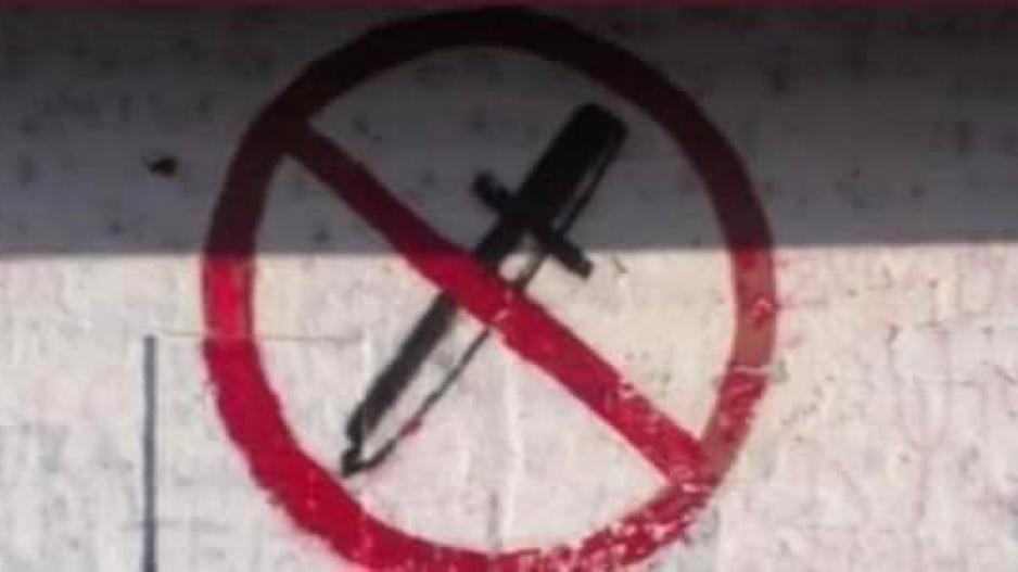 «Πρέπει όλοι να δούμε τους εαυτούς μας στον καθρέφτη» thumb
