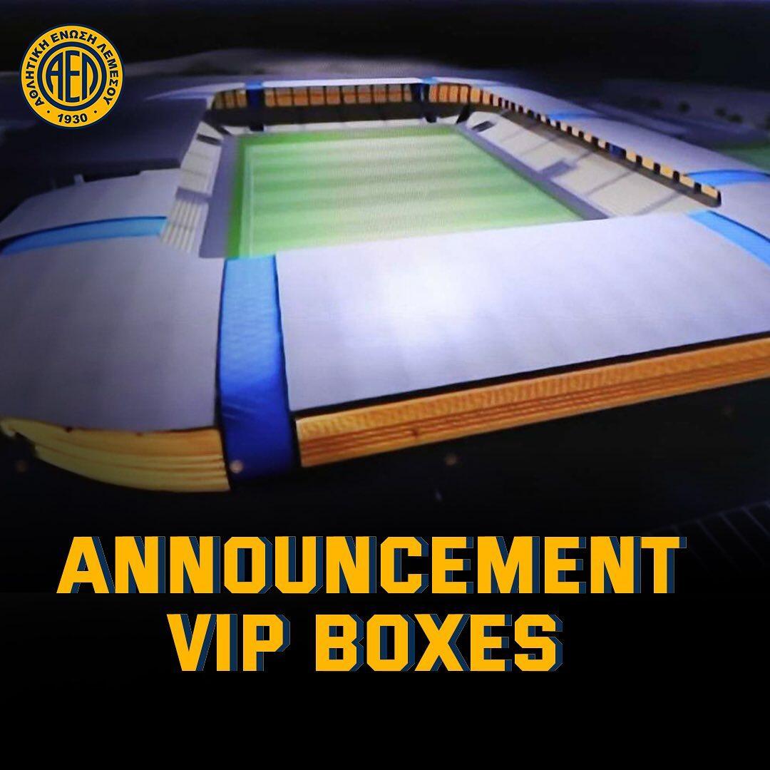 Ανάρπαστα τα VIP BOXES στο νέο γήπεδο – Μόλις ένα διαθέσιμο από τα 29! thumb