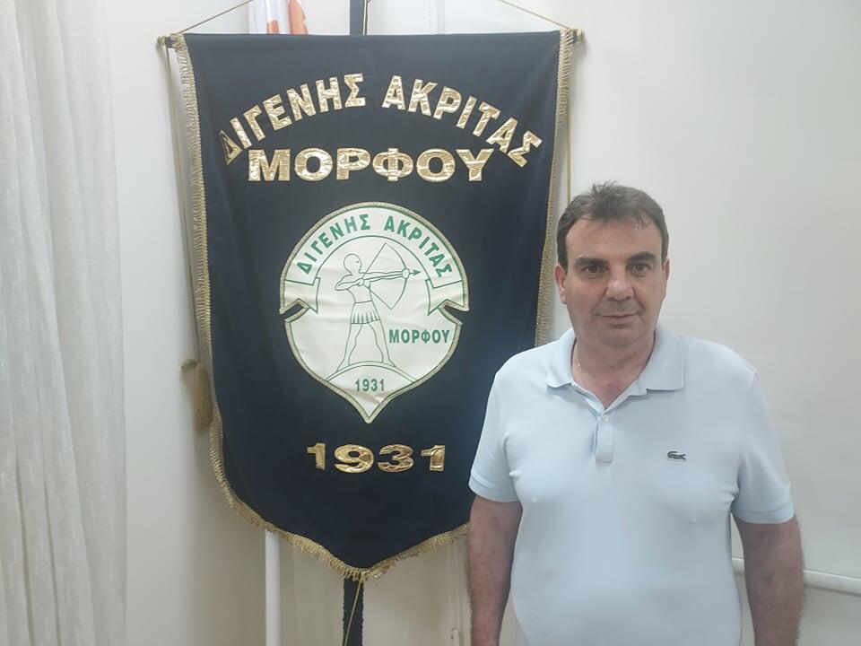 Διγενής Μόρφου: Γυρίζει σελίδα με Άντρο Πολυκάρπου  thumb