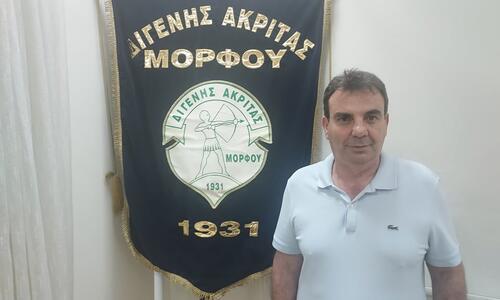 Διγενής Μόρφου: Γυρίζει σελίδα με Άντρο Πολυκάρπου  thumb