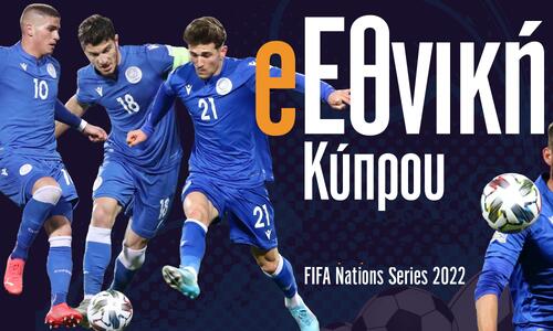 Η Εθνική μας αρχίζει τις προσπάθειες της στο FIFA eNations Series 2022 thumb