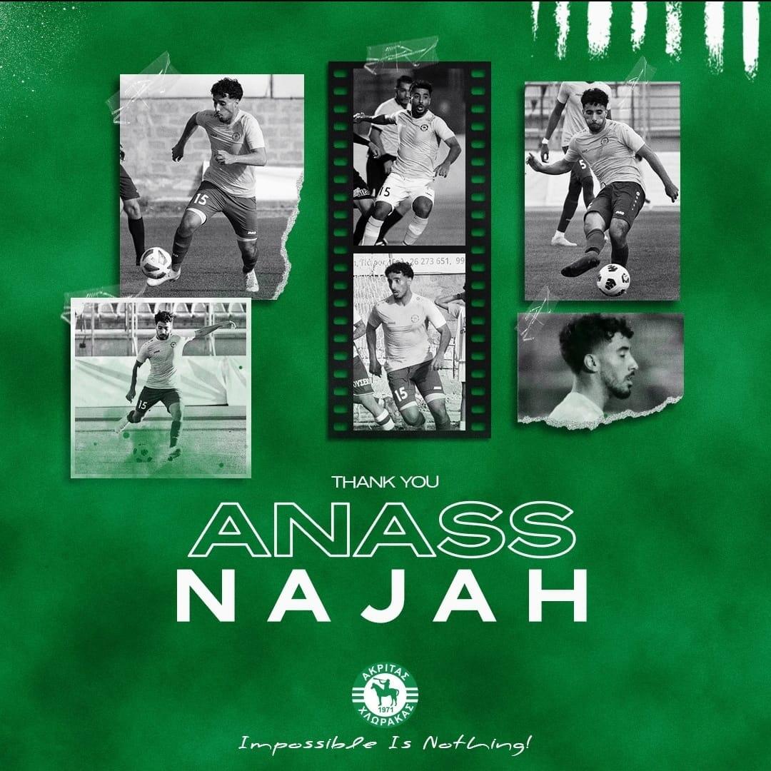 Αποχωρεί από την ομάδα ο Anass Najah thumb