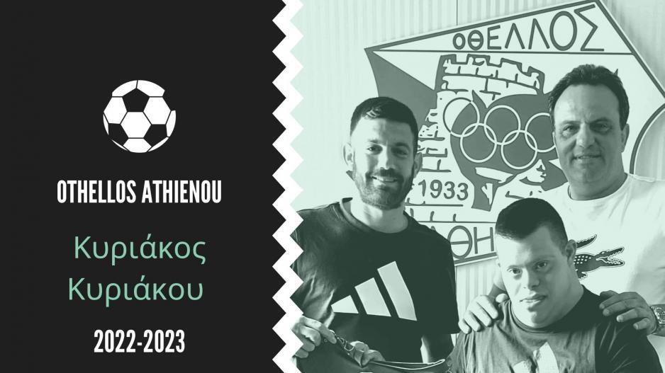 Τρομερή κίνηση και χίλια μπράβο... thumb