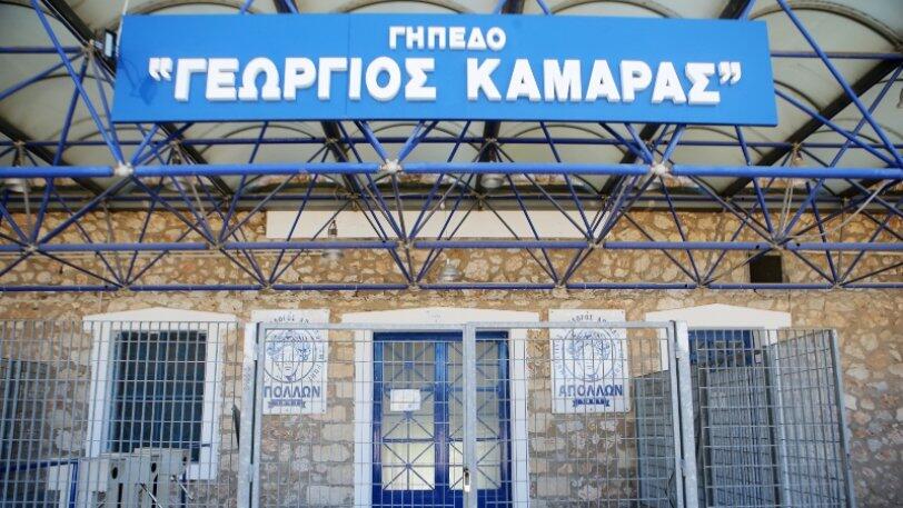 Στη Ριζούπολη το φιλικό Ελλάδα-Κύπρος thumb