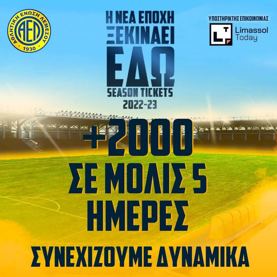 Χαμός από τους ΑΕΛίστες! thumb