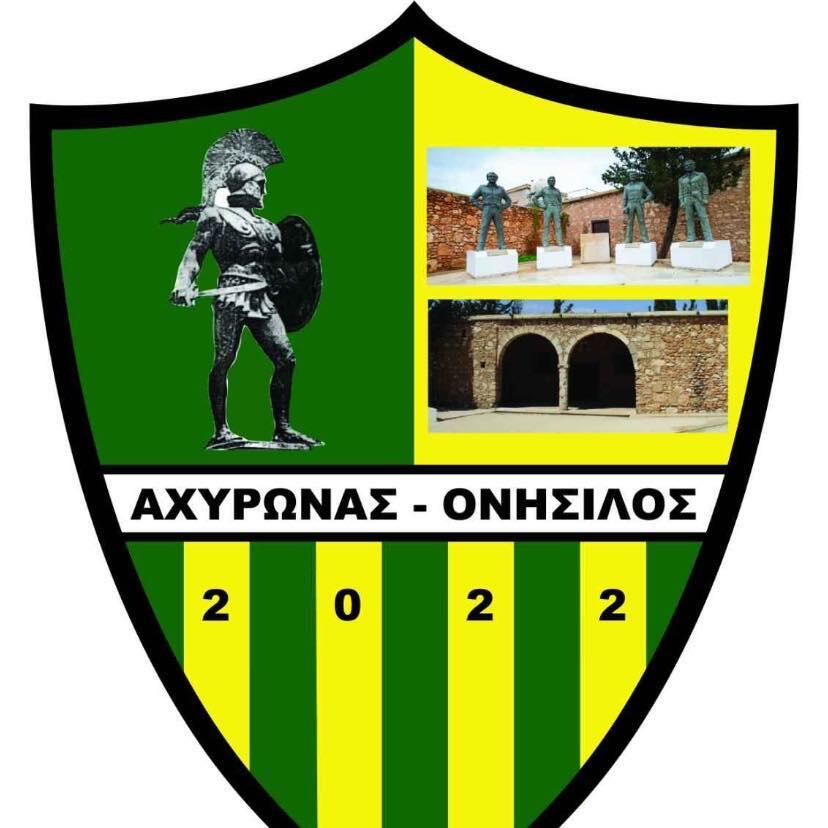 Θέμα με ΠΟ Αχυρώνα-Ονήσιλο και σημαντικές εξελίξεις thumb