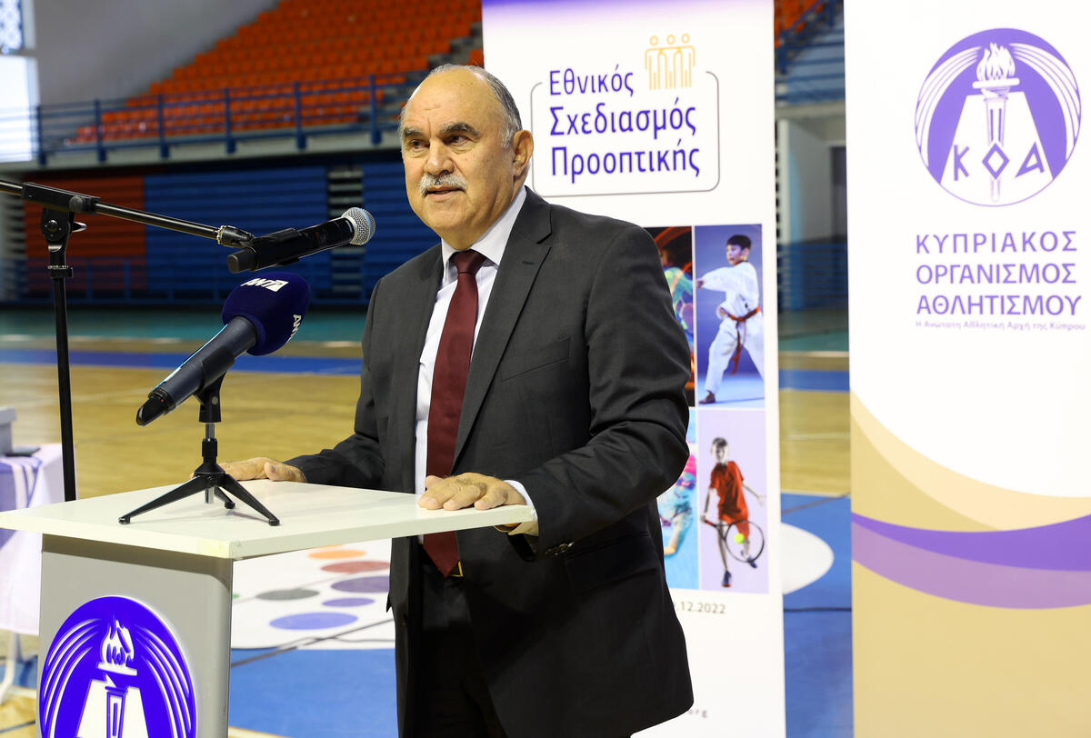 Ανακοινώθηκε ο Εθνικός Σχεδιασμός Προοπτικής thumb