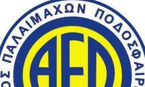 Το πολιτιστικό πρόσωπο της ΑΕΛ thumb