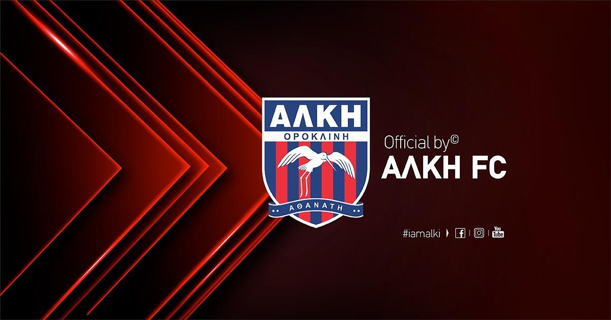 Ανοικτή συγκέντρωση και οικονομική στήριξη  thumb