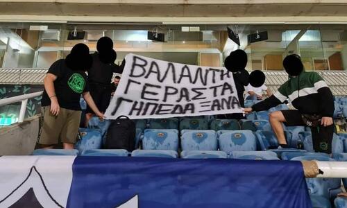 Προκάλεσαν μεγάλη συγκίνηση! Η κίνησή τους... thumb