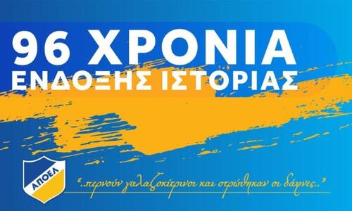 Γενέθλια και 96 ετών ο ΑΠΟΕΛ! thumb