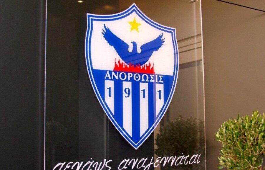 Το μήνυμα της Ανόρθωσης στον Γκομίς thumb
