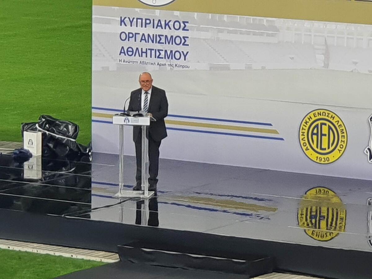 ΒΙΝΤΕΟ: Η ομιλία του Ανδρέα Μιχαηλίδη στα εγκαίνια του νέου γηπέδου thumb