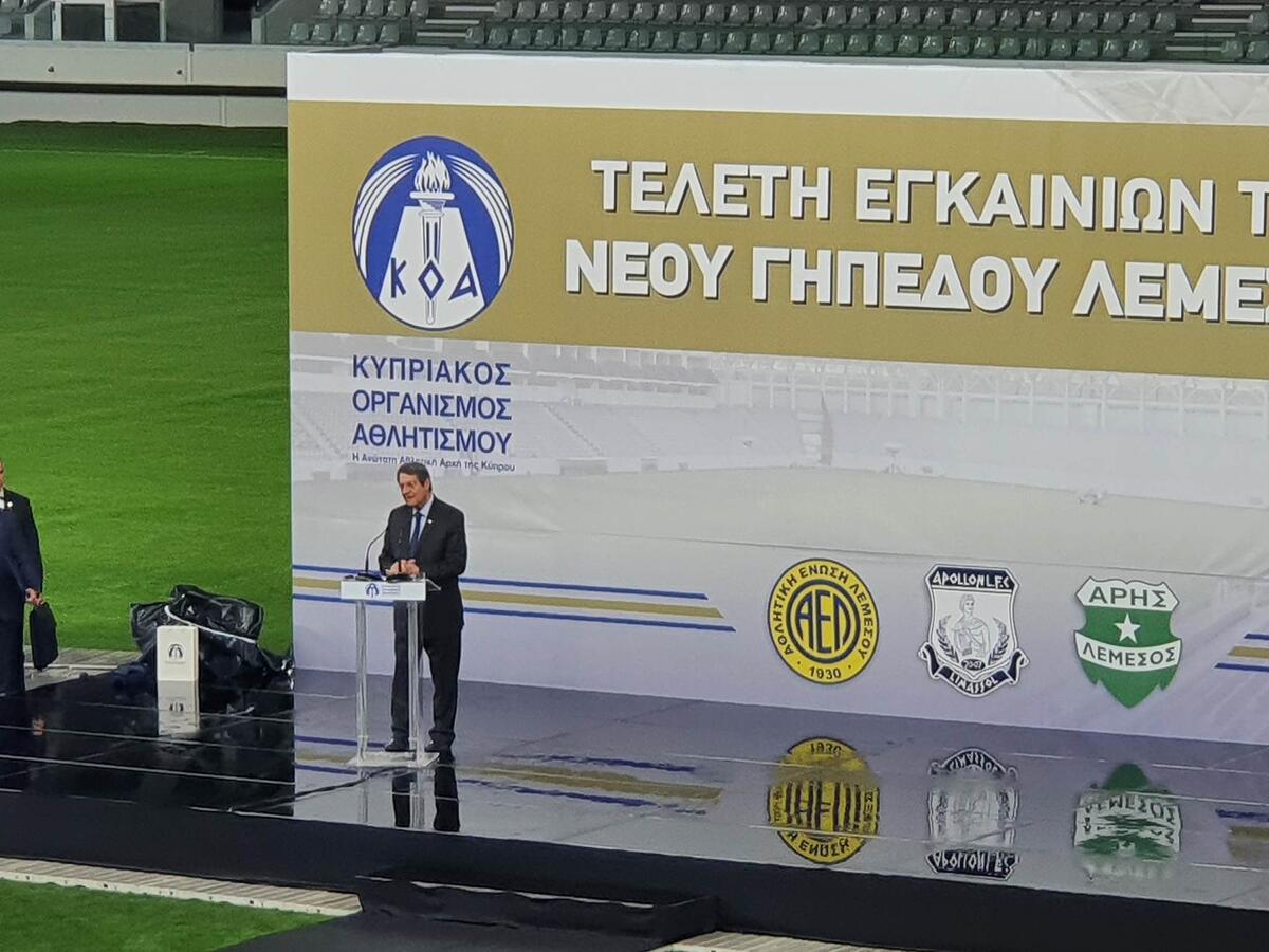 ΒΙΝΤΕΟ ST: Η απονομή του Αριστείου του ΚΟΑ στον Νίκο Αναστασιάδη thumb