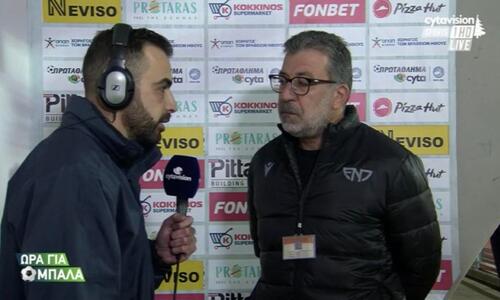 Μίλησε για μεταγραφές: «Πρώτα 1-2 κινήσεις και βλέπουμε για τις υπόλοιπες» thumb