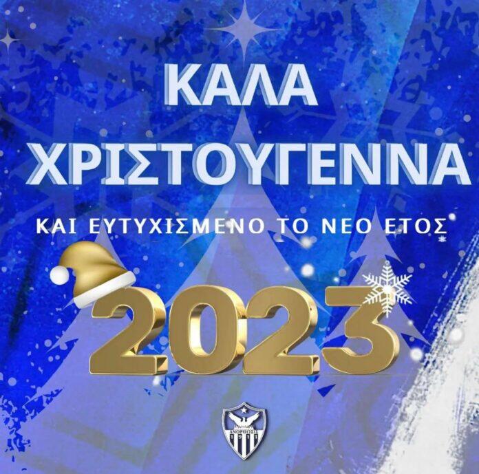 Έστειλε ευχές η Ανόρθωση thumb