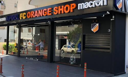 Ο λόγος που μένει κλειστό το Orange Shop thumb