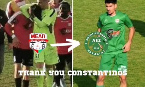 Συνεχίζει σε άλλη Κυπριακή ομάδα  thumb