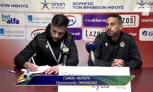 Φερέρα: «Δυο φορές στην περιοχή…δυο γκολ» thumb