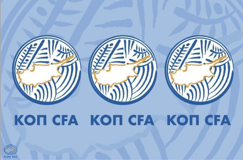 Τελεσίδικες οι αποφάσεις για ΘΟΪ Λακατάμιας και ΕΝΥ Διγενή Ύψωνα thumb