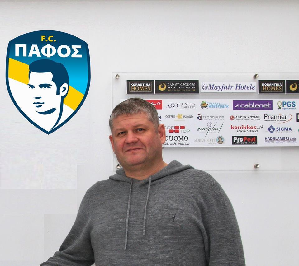 Ιδιοκτήτες Πάφου: 