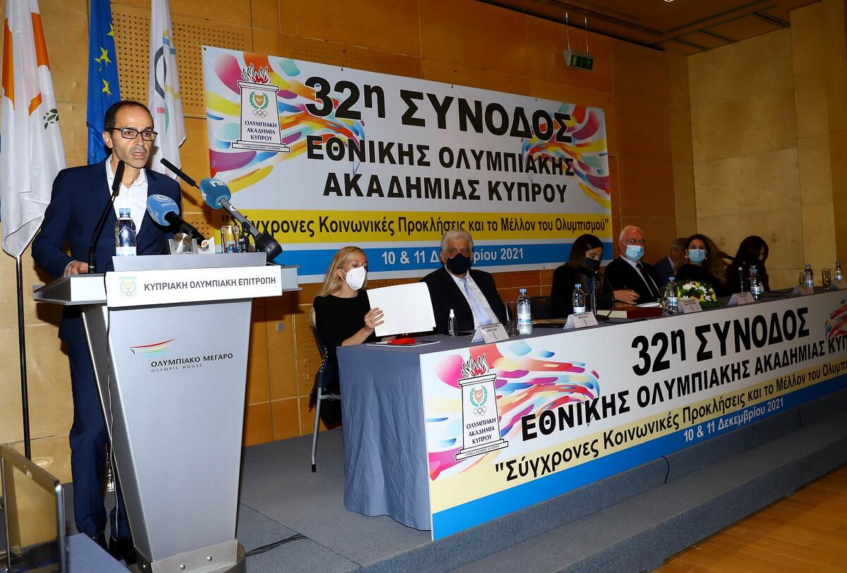 32η Σύνοδος Εθνικής Ολυμπιακής Ακαδημίας Κύπρου thumb