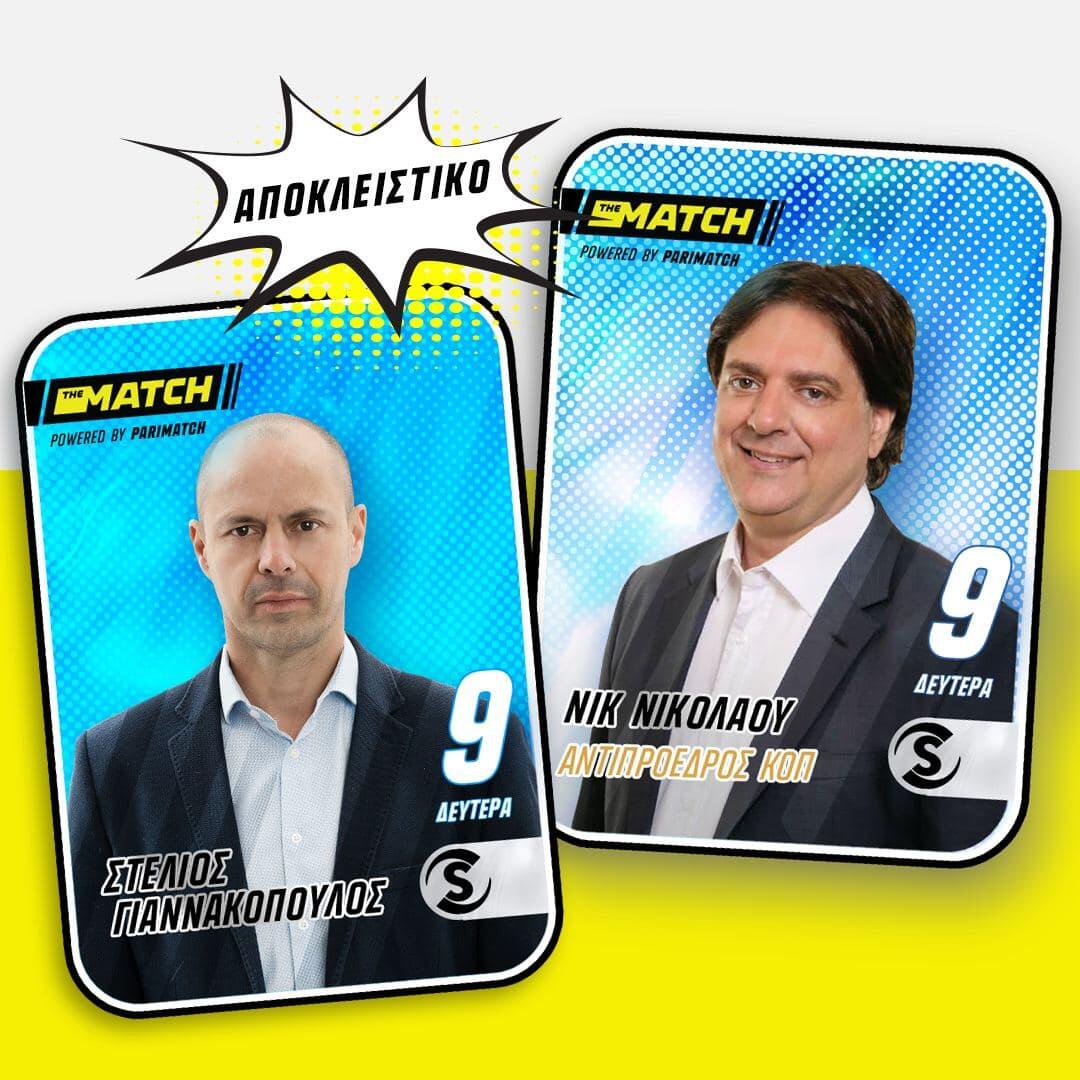 «The Match» με Νικ Νικολάου  thumb