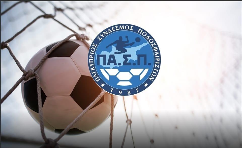Έκτακτη συνεδρία και μεγάλη δυσαρέσκεια  thumb
