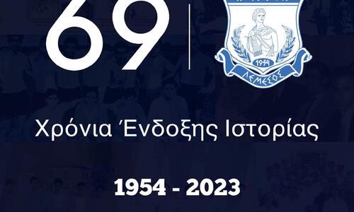 «Είσαι ο θρύλος μας, το καμάρι της Λεμεσού» thumb
