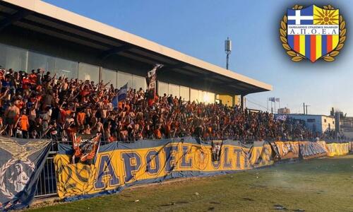 «Μπορεί να μας απαντήσει κάποιος αρμόδιος γιατί...» thumb