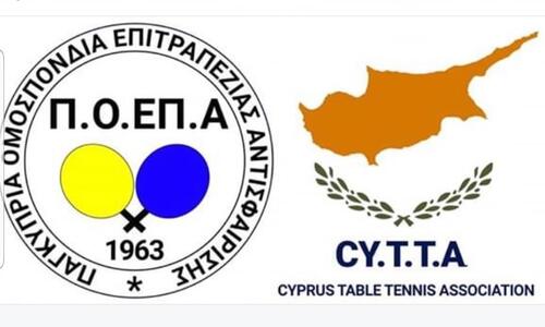 Έναρξη αθλητικού προγράμματος thumb