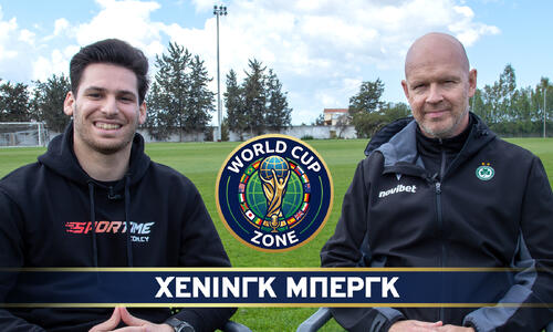Ο Χένινγκ Μπεργκ στο World Cup Zone thumb