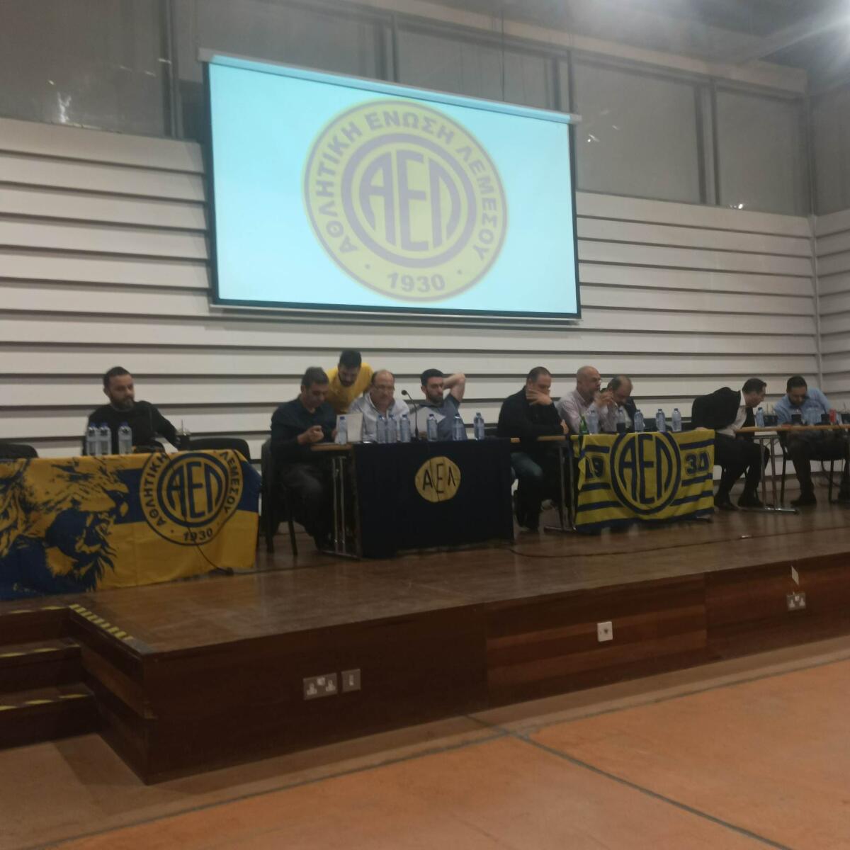 ΑΕΛ: Ενημέρωση για τους επενδυτές  thumb